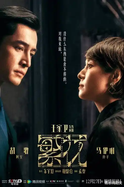 日剧零号列车在线观看