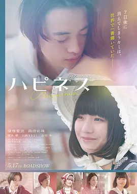 日本电影京都雨巷在线观看