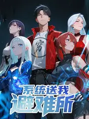 日韩综艺慢船去冲绳在线观看